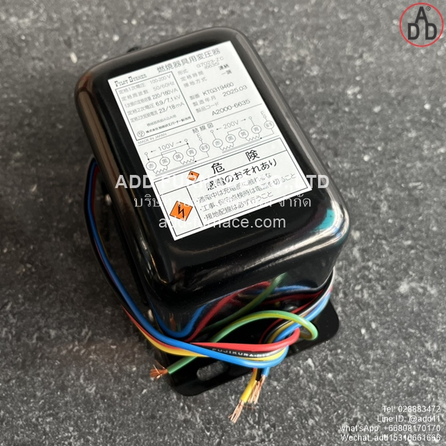 Pilot Burner G7023-ZC (5)